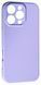 TPU чехол SMITT Premium Case для Apple iPhone 16 Pro / лавандовый 202810 фото 1