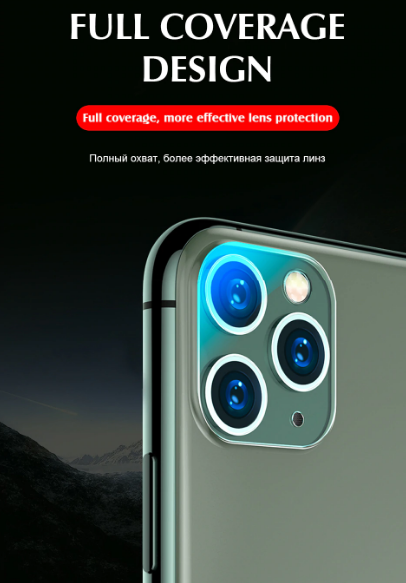 Защитное стекло на камеру для Apple iPhone 11 Pro Max 081411 фото