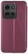 Чохол книжка Elegant book для Motorola G75 (5G) / бордовий 202523 фото 2