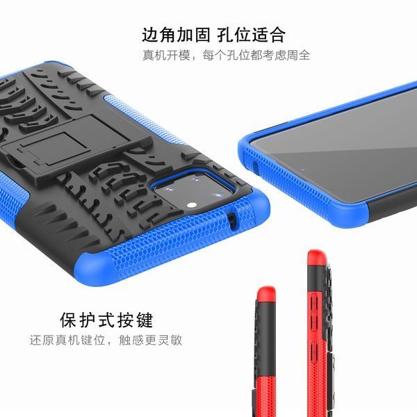 PC + TPU чохол Armor для Samsung Galaxy Note 10 Lite (8 кольорів) 80787 фото