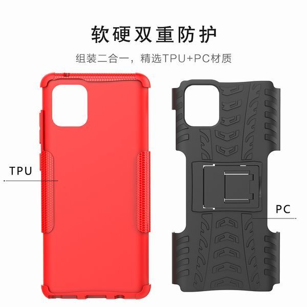 PC + TPU чохол Armor для Samsung Galaxy Note 10 Lite (8 кольорів) 80787 фото