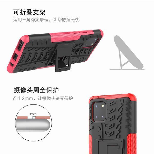 PC + TPU чохол Armor для Samsung Galaxy Note 10 Lite (8 кольорів) 80787 фото