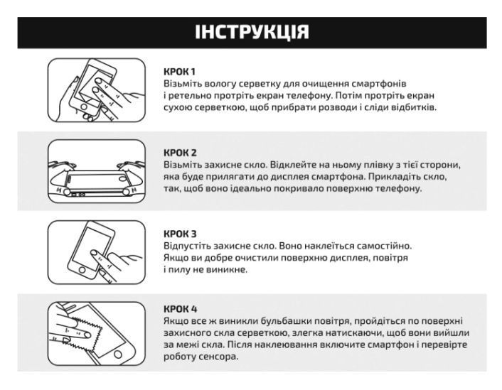Защитное стекло G-Rhino 6D для Motorola G17 Power 205236 фото