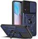 PC + TPU чохол Camshield armor для Vivo Y21s / синій 90504 фото 1