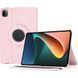 Кожаный чехол книжка 360 на Xiaomi Mi Pad 5 / Xiaomi Pad 5 Pro (11") / розовый 093037 фото 1