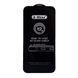 Защитное стекло G-Rhino 6D для Motorola G17 Power 205236 фото 1