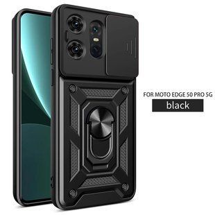 PC + TPU чехол Camshield Armor для Motorola Edge 50 Pro / черный 096860 фото