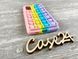 Чехол Pop it case на Samsung Galaxy S20 FE 084153 фото 4