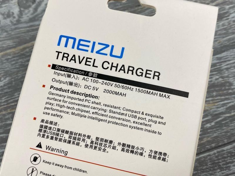 СЗУ Meizu с кабелем micro-USB 1м белый 83937 фото