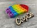 Игрушка антистресс Pop it 83454 фото 2