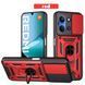 PC + TPU чехол Camshield Armor для Xiaomi Redmi 15C 4G EU (173 x 81 x 8.2 мм) / красный 100327 фото 1