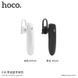 Bluetooth гарнітура HOCO E18 (2 кольори) 51109 фото 2