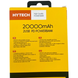 Зовнішній акумулятор Power Bank Hytech HP-S20PD 18W 18PD 20000 mAh білий 085275 фото 6