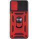 PC + TPU чохол Camshield armor для Samsung Galaxy A04S / червоний 087445 фото 3