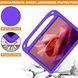 Чохол Kids Case Tablet на Lenovo Xiaoxin Pad Pro (12.7") 2025 / фіолетовий 099734 фото 4