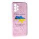 Чехол Case UA для Samsung Galaxy A13 Map 090465 фото 1