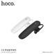 Bluetooth гарнітура HOCO E18 (2 кольори) 51109 фото 1