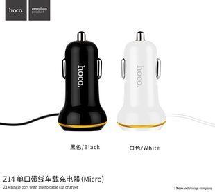Автомобильная зарядка HOCO Z14 на 1 USB (2.1A) + Lightning cable (2 цвета) 51124 фото