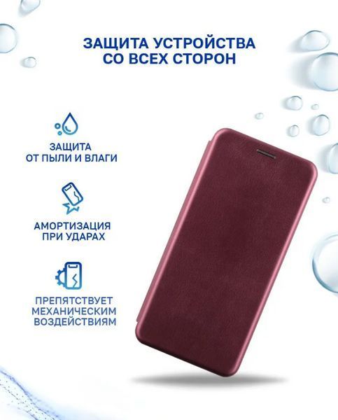 Чохол книжка Elegant book для Poco C75 / бордовий 201614 фото