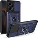 PC + TPU чохол Camshield armor для Xiaomi Redmi Note 12 Turbo / синій 091370 фото 1