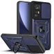 PC + TPU чохол Camshield armor для Xiaomi 12T / синій 086849 фото 1