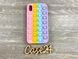 Чехол Pop it case на iPhone XR (на айфон хр) 083559 фото 1