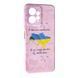 Чехол Case UA для Xiaomi Redmi Note 12 (4G) Map 090317 фото 1