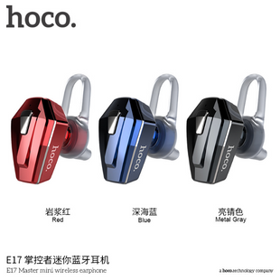 Bluetooth гарнітура HOCO E17 (2 кольори) 51110 фото