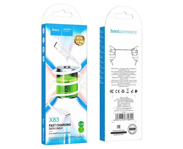 Hoco X83 Star Micro USB Cable Supports (2.4A 1m) белый 86948 фото