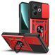 PC + TPU чохол Camshield Armor для Tecno Pop 9 (5G) / червоний 097636 фото 1
