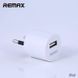 Мережеве ЗП Remax (USB, 1A) 215821627 фото 5