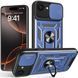 PC + TPU чохол Camshield Armor для iPhone 16e / синій 099792 фото 1