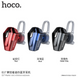 Bluetooth гарнитура HOCO E17 (2 цвета) 51110 фото 1