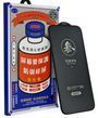 Захисне скло Remax (GL-27) 3D Full-screen для iPhone 15 Pro Max / чорний
