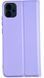 Чехол книжка Fibra case для Samsung Galaxy A04E (на самсунг а04е) фиолетовый 087750 фото 3