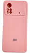 Чехол Soft touch для Poco X4 Pro 5G / розовый 089269 фото