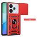 PC + TPU чехол Camshield Armor для Poco M6 (4G) / красный 097547 фото 1