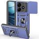 PC + TPU чехол Camshield Armor для Xiaomi Redmi Note 14 (5G) / синий 099825 фото 1