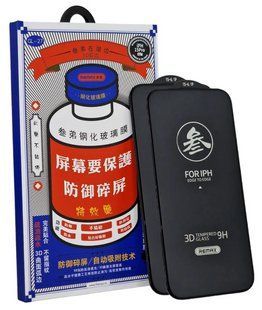 Захисне скло Remax (GL-27) 3D Full-screen для iPhone 15 / чорний 202774 фото