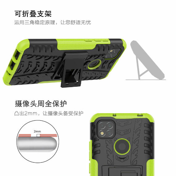 PC + TPU чехол Armor на Xiaomi Redmi 10A (на редми 10а) 085520 фото