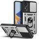 PC + TPU чохол Camshield armor для OPPO A17 / сріблястий 089421 фото 1