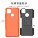 PC + TPU чехол Armor на Xiaomi Redmi 10A (на редми 10а) 085520 фото 3