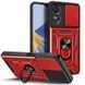 PC + TPU чехол Camshield armor для OPPO A98 (5G) / красный 089371 фото 1