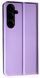 Кожаный чехол книжка Fibra case на Samsung Galaxy S24 FE / фиолетовый 201407 фото 2