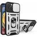 PC + TPU чехол Camshield armor для iPhone 13 / серебристый 097112 фото 1