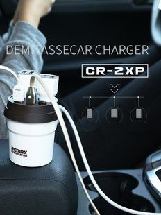 Автомобильная зарядка REMAX Coffee Cup на 2USB (3.1A) CR-2XP LCD (2 цвета) 51118 фото