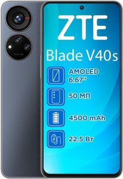 ZTE Blade V40s
