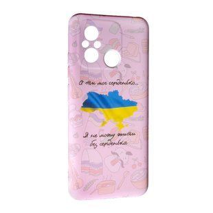 Чехол Case UA для Xiaomi Redmi 12C Map 090322 фото