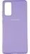Чохол Soft touch для Samsung Galaxy S20 FE (на самсунг з20 фе) фіалковий 087502 фото 1