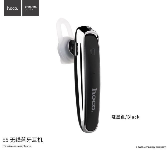 Bluetooth гарнітура HOCO E5 (2 кольори) 51111 фото
